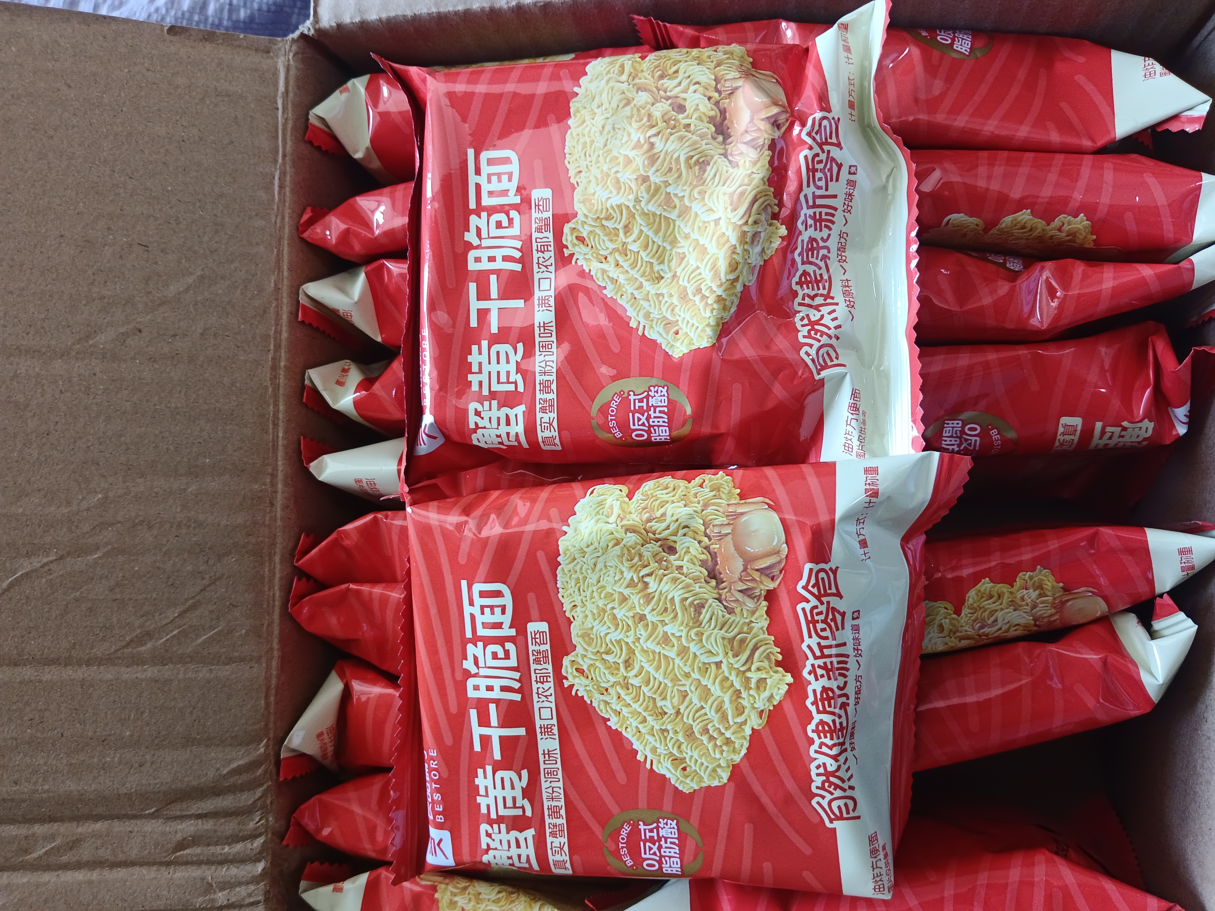 良品铺子蟹黄干脆面420g干吃面方便面掌心脆小吃休闲食品办公室零食 实拍图