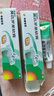 【原研】百多邦 莫匹罗星软膏2%*15g 2盒装 脓疱病疖肿毛囊炎湿疹 实拍图