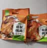 圣农烤鸡烤全鸡手撕鸡烧鸡冷冻空气炸锅半成品奥尔良风味 奥尔良风味烤鸡420g*3包 实拍图