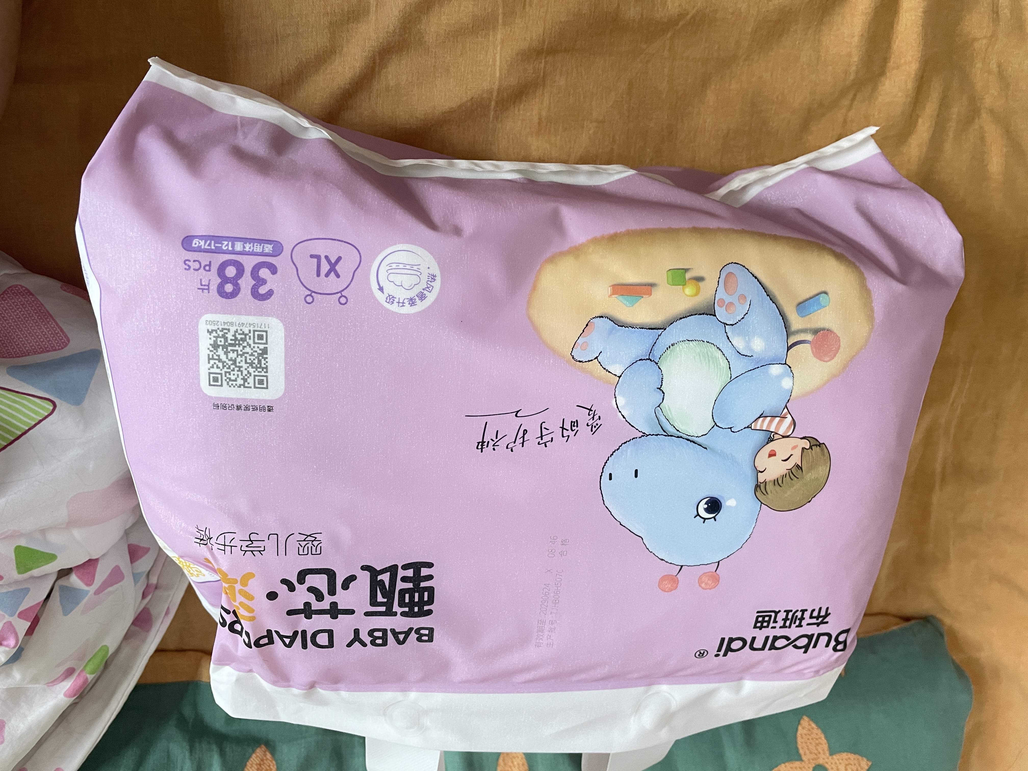 布班迪【透明溯源】甄芯薄婴儿学步裤XL76片拉拉裤尿布夏季超薄尿不湿 实拍图