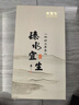 水宜生玻璃杯双层高端弱碱养生办公女士泡茶水杯子耐高温高颜值2026新款 【380ml】礼盒装 实拍图