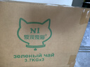 N1 爱宠爱猫n1绿茶纯豆腐猫砂11.1kg升级1.5mm小颗粒结团紧实可冲马桶低粉尘 实拍图