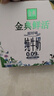 伊利金典3.6g乳蛋白鲜活牛奶（苗条砖）250ml*10 90天短保礼盒装 7月 实拍图