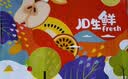 京鲜生 海南金钻凤梨 4粒装 单果2斤起 生鲜水果 实拍图