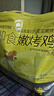 鲨鱼菲特X京东超市 鸡胸肉1000g/20袋混合口味低脂高蛋白即食健身代餐轻食 实拍图