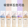 HEGEN海格恩吸管杯奶瓶1-3岁PPSU儿童学饮杯直饮喝水瓶吸管杯330ml紫色 实拍图