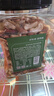 百草味低GI每日纯坚果750g/30袋 含开心果干果休闲零食高端送礼团购 实拍图