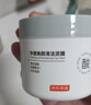 京东京造 净澈焕颜清洁泥膜120g 去黑头清洁毛孔 去角质不拔干 男女通用 实拍图