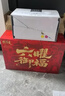 天福号六曜御福酱卤肉熟食礼盒1910g/盒中华老字号过节送礼 实拍图