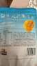 三只松鼠益生元芒果干508g/袋 休闲零食水果干蜜饯果脯小吃量贩装 实拍图