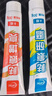 仆旅汽车补漆笔车漆修复自喷漆划痕修复神器专用白色比亚迪大众车通用 实拍图