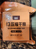 900压缩饼干户外应急家庭储备13型铁桶4kg 20袋战备食品代餐 实拍图