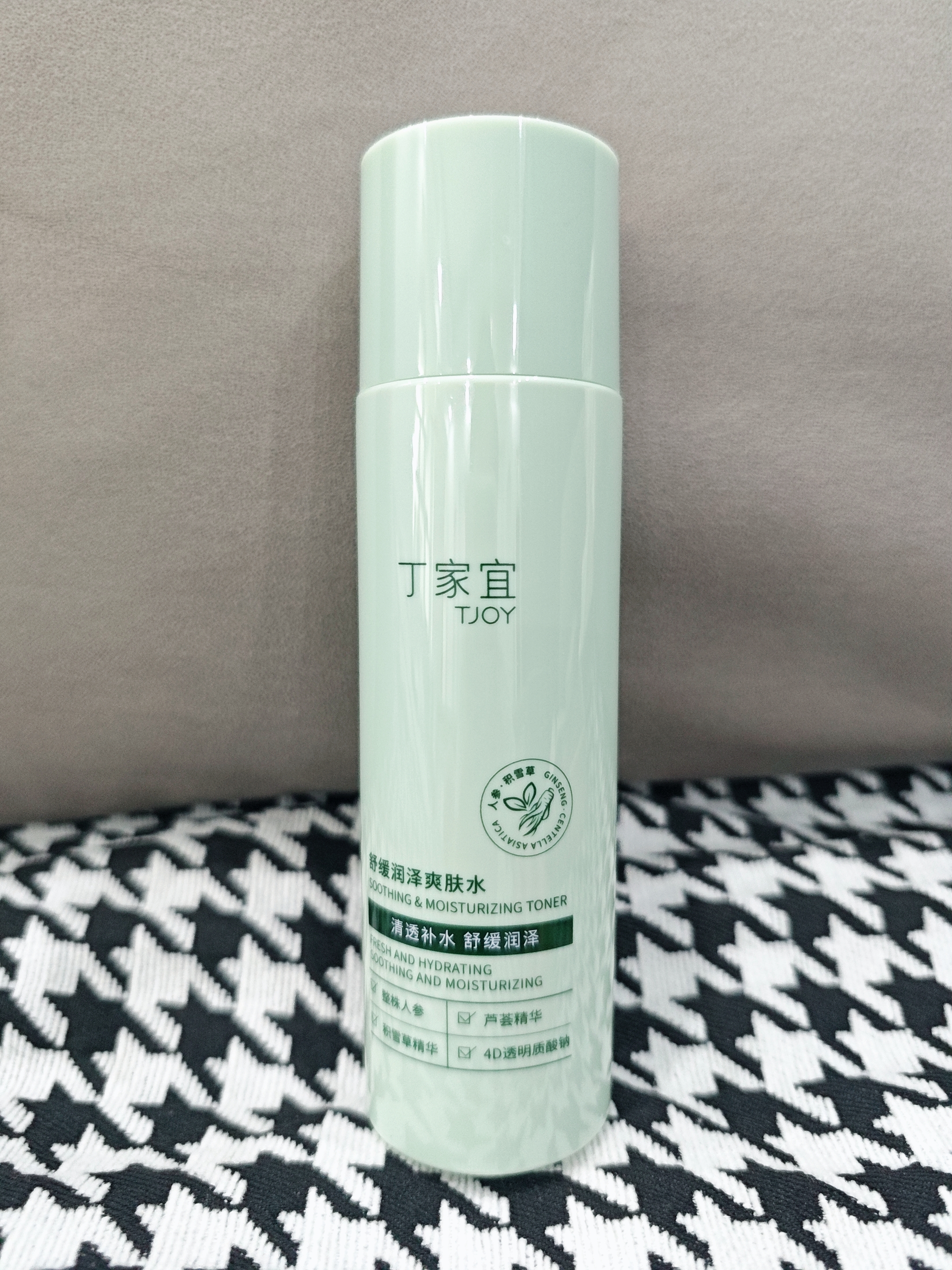 丁家宜（TJOY）舒缓润泽爽肤水200ml清透保湿补水湿敷水化妆水护肤品敏感肌可用 实拍图