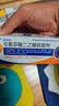 【原研进口】扶他林 双氯芬酸二乙胺乳胶剂 2%*50g 缓解肌肉关节疼痛软组织扭伤拉伤挫伤腰背部损伤骨关节炎 实拍图