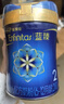 美赞臣蓝臻2段婴儿奶粉820g(6-12月龄) 荷兰原装进口 蓝臻2段820克*3罐【咨询享835】 实拍图