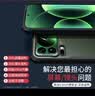 XUNDD讯迪【气囊防摔】适用小米17max手机壳17promax保护套17pro镜头全包轻薄T磁吸支架硅胶透明保护壳 适配小米17ProMax【黑·磨砂款】大孔 SGS防摔认证 & RoHS安全认证 实拍图