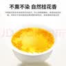 丙田 冻干桂花茶40克 桂林产鲜桂花无熏硫金桂干花食用搭红茶烘焙原料 实拍图