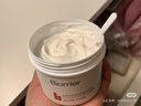 珀芙研舒缓修护涂抹面膜冷膜大白罐250g镇静维稳泛红敏感男女 实拍图