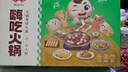 安井火锅套餐礼盒 1862g 虾滑牛肉丸火锅丸子组合 8种食材送底料 实拍图