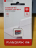 闪迪（SanDisk）64GB TF（MicroSD）内存卡 A1 U1 C10 至尊高速移动版存储卡 读速140MB/s 手机平板游戏机内存卡 实拍图