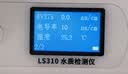 林上tds水质检测笔高精度六合一多功能家用水质检测电导率测试笔LS310 实拍图