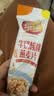 维维40条1280g礼盒豆奶粉豆浆粉燕麦片多种营养早餐 速溶即食冲调饮品 实拍图