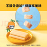 窝小芽 深海鳕鱼肠240g玉米味儿童零食0添加防腐剂 享婴幼儿宝宝零食谱 实拍图