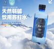 斐矿新品尝鲜天然苏打水390ml*12瓶装 云尚冰川口感柔和 实拍图