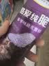 蒙牛酷爱纯脆香芋味脆皮雪糕65g×5支奶糕冰淇淋 实拍图