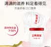正典燕窝冰糖即食燕窝50%45g*12瓶进口原料孕妇礼盒【中秋礼品】 实拍图