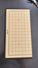得力（deli）磁五子棋围棋折叠棋盘比赛训练益智桌游易携带开学礼物露营 实拍图