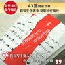 我们生活在巨大的差距里 2024增订版 余华35年杂文精选集 1989-2024 犀利 幽默 深刻 卢克明的偷偷一笑 实拍图