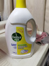 滴露（Dettol）衣物消毒液除菌柠檬3L 99.9%杀菌除螨内衣儿童衣服消毒水配洗衣液 实拍图