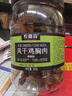 农香森黑胡椒味鸡胸肉干500g罐装风干鸡肉干肉条零食耐嚼即食解馋 实拍图