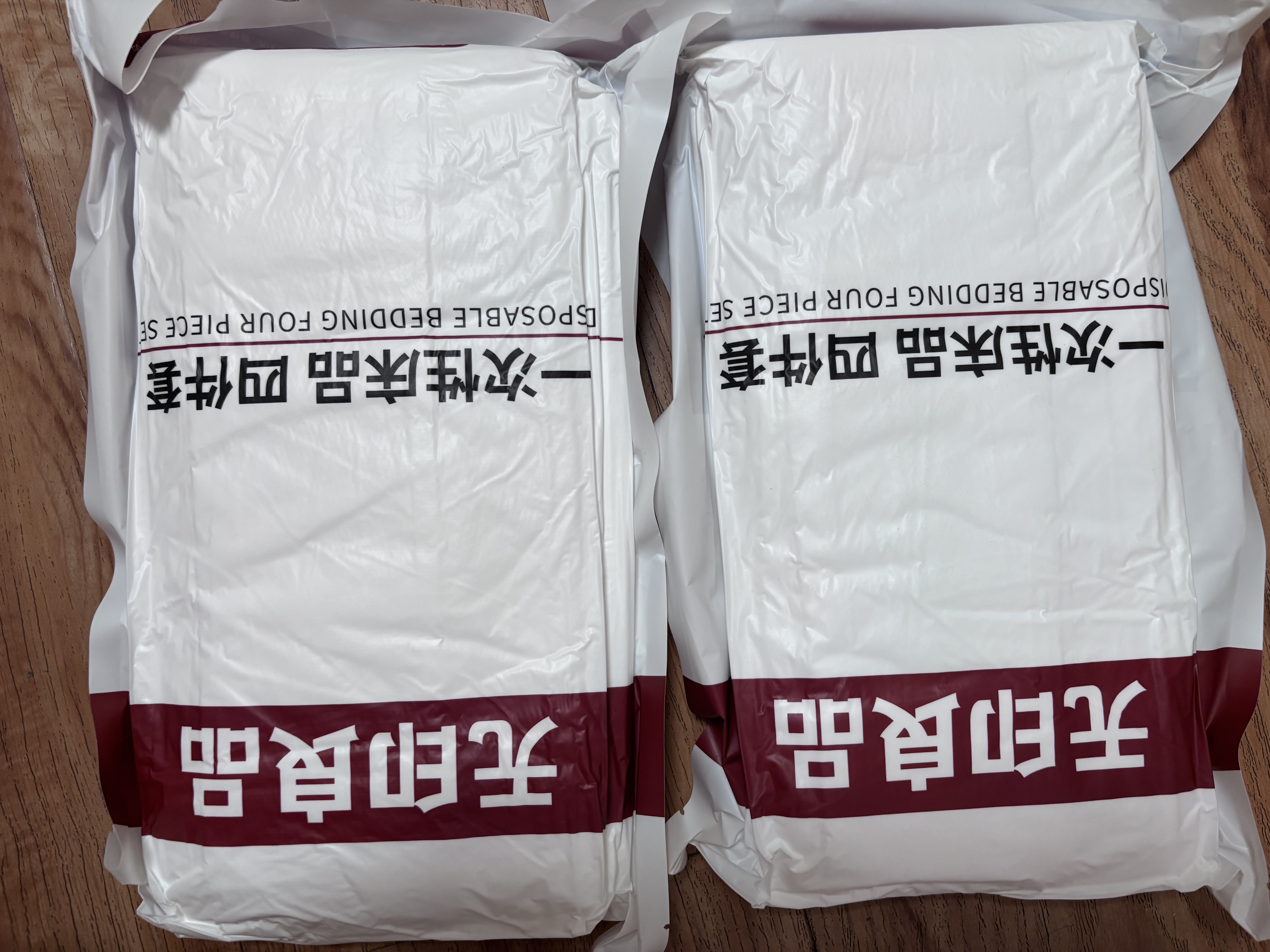 无印良品一次性床上四件套床单被罩枕套加厚床品旅行必备便携酒店床上用品 实拍图