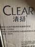 清扬男士去屑洗发水 清爽控油720gx2+试用装200g 去屑蓬松修护洗头膏 实拍图