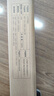 正泰（CHNT）厨房灯led集成吊顶5700K厨卫灯平板灯24W铝扣板卫生间灯300*600 实拍图