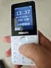 飞利浦（PHILIPS）Z10学生手机微信视频GPS定位全网通戒网无游戏超长待机小学初高中专用智能儿童电话老年人手机 白 实拍图