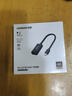 绿联 Mini DP转HDMI转换器线4K迷你DP雷电2转接头 适用苹果微软Surface电脑显卡接显示器投影仪40360 实拍图