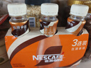 雀巢（Nestle） 即饮咖啡 丝滑拿铁口味 咖啡饮料 268ml*18瓶 实拍图