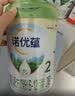 诺优能（Nutrilon）诺优蕴幼儿配方奶粉3段（12-36月龄）800g 双重OPO叶黄素成分 实拍图