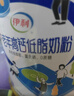 伊利中老年高钙低脂富硒奶粉 中老年奶粉 礼品礼盒 营养 850g*2 实拍图