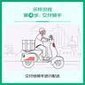 【标准版】呼吸道病毒细菌12联检京东到家快检上门取样咳嗽感冒发烧流感新冠甲流乙流肺炎核酸测试盒居家检测 实拍图