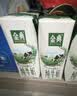 伊利【新鲜日期】金典纯牛奶整箱 200ml*24 3.6g乳蛋白 礼盒装 5月 实拍图