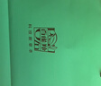 百雀羚（PECHOIN）套装 肌初赋活礼盒 抗皱提拉紧致淡化细纹保湿护肤化妆品女官方 [夏日推荐]洁面+紧肤水+乳+精华液+眼霜+美白防晒 实拍图
