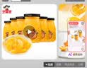 芝麻官糖水黄桃罐头258g*6瓶 水果罐头 休闲零食整箱装 实拍图