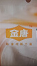 金唐香菇500g 厚干大香菇3.5-4cm蘑菇干冬菇山珍菌菇干货煲汤火锅食材 实拍图