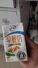 伊利早餐奶核桃味 250ml*24盒 优选核桃早餐伴侣 礼盒装 4月产 实拍图
