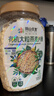 阴山优麦有机大颗粒裸燕麦片850g 高蛋白质 膳食纤维  0添加蔗糖 营养早餐 实拍图