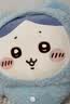 名创优品（MINISO）小八chiikawa睡衣小号玩偶毛绒公仔抱枕生日礼物送女友正版授权 实拍图